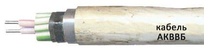 Кабели АКВВБ 19х1,5 Кабели АКВВБ 19х1,5