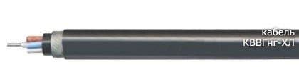 Кабели КВВГнг-ХЛ 37x2,5 Кабели КВВГнг-ХЛ 37x2,5