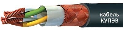 Кабели КУПЭВнг 2х2х0,35 Кабели КУПЭВнг 2х2х0,35
