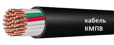 Кабели КМПВ 12х1,5