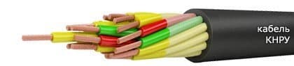 Кабели КНРУ 24х2,5