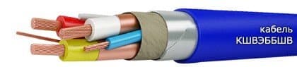 Кабели КШВЭБбШв 3х35+ 1х10