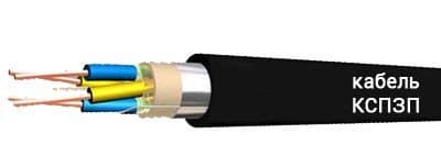 Кабели КСПЗП 1х4х1.2 Кабели КСПЗП 1х4х1.2