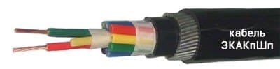 Кабели ЗКАКпШп 1х4х0,9 Кабели ЗКАКпШп 1х4х0,9