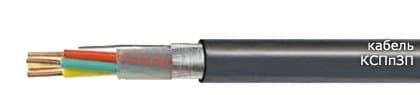 Кабели КСПпЗП 2х0,50 Кабели КСПпЗП 2х0,50