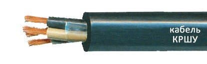 Кабели КРШУ 10х1,5