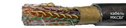 Кабели МКСБГ 7х4х1.2