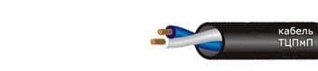 Кабели ТЦПП 4х4х0,9 Кабели ТЦПП 4х4х0,9