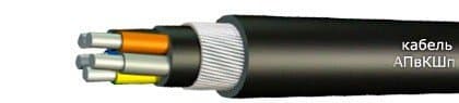 Кабели АПвКШп 4х240 Кабели АПвКШп 4х240