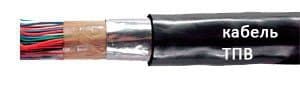 Кабели ТПВ 30х2х0,5 Кабели ТПВ 30х2х0,5