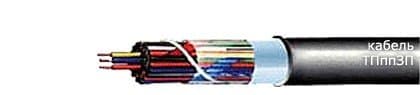 Кабели ТПппЗП 100х2х0,4 Кабели ТПппЗП 100х2х0,4