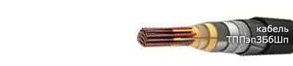 Кабели ТППэпЗББШп 200х2х0,5 Кабели ТППэпЗББШп 200х2х0,5