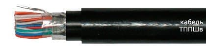 Кабели ТППШв 5х2х0,4
