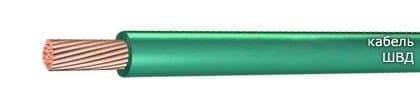 Кабели ШВД 1х0,50 Кабели ШВД 1х0,50
