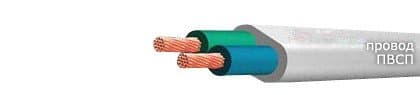 Кабели ПВСП 2х0,75