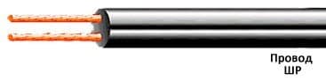 Кабели ШР 2х1 Кабели ШР 2х1