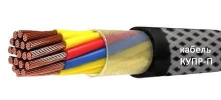 Кабели КУПР-П 7эфх0,50