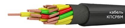 Кабели КПСРВМ 19х2,5 Кабели КПСРВМ 19х2,5