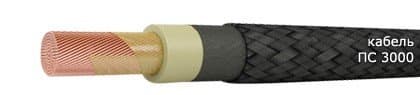 Кабели ПС 1х6 Кабели ПС 1х6