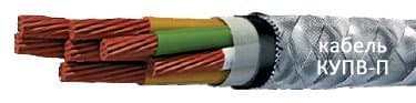 Кабели КУПВ-П 108х0,35