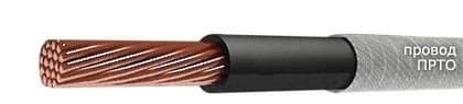 Кабели ПРТО 1х0,75 Кабели ПРТО 1х0,75