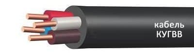 Кабели КУГВВ 2х1,5 Кабели КУГВВ 2х1,5