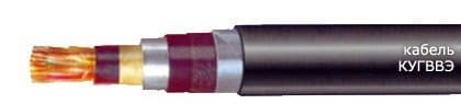 Кабели КУГВВЭ 14х0,35