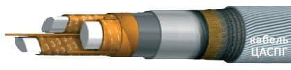 Кабели ЦАСПГ 3х70