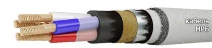 Кабели НРБ 4х185