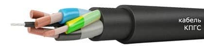 Кабели КПГС 3х2,5+1х1,5+1х1,5