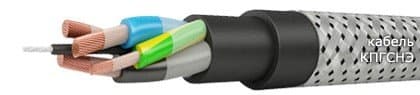 Кабели КПГСНЭ 3х6+1х4 Кабели КПГСНЭ 3х6+1х4