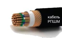 Кабели РПШМ 7х2,5 Кабели РПШМ 7х2,5