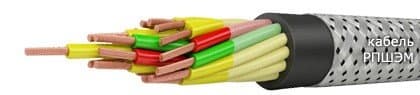 Кабели РПШЭМ 19х1,5 Кабели РПШЭМ 19х1,5