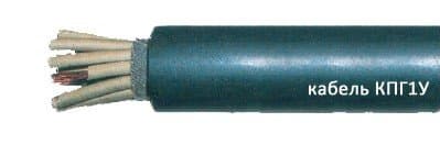 Кабели КПГ1У 4х6 Кабели КПГ1У 4х6