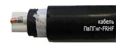 Кабели ПвПГнг-FRHF 3x185