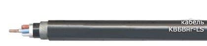 Кабели КВБВнг-LS 4x2,5 Кабели КВБВнг-LS 4x2,5