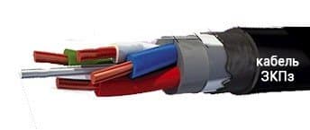 Кабели ЗКПз 1х4х0,9 Кабели ЗКПз 1х4х0,9
