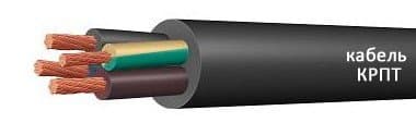 Кабели КРПТ 2х1,5+1х1,5 Кабели КРПТ 2х1,5+1х1,5